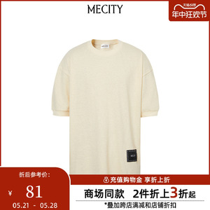 MECITY男士夏季新款宽松休闲纯色刺绣针织T恤短袖男508466
