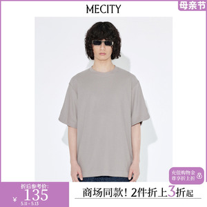 MECITY男士夏季新款宽松简约撞色印花纯棉短袖T恤508467