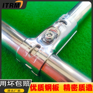 25mm镀锌管钢管铝合金管材连接件紧固件圆管接头铁管二通三通配件