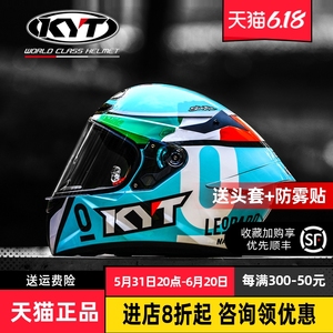 KYT全盔TTC摩托车头盔跑车赛车男女机车通用四季防雾漫威毒液美队