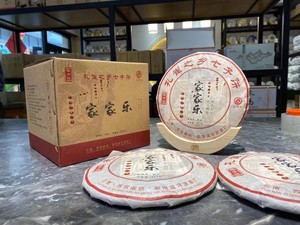 溢沣源茶厂2017年家家乐普洱熟茶357克