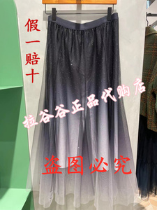 现货Lagogo拉谷谷2022冬季新款网纱裙星空裙半身裙两色LCBB309X82