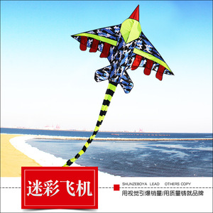 2023新品潍坊迷彩飞机战斗机长尾儿童卡通大型成人风筝线轮好飞