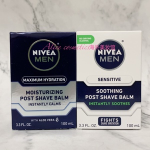 Nivea men soothing post shave balm妮维雅男士须后保湿滋润乳膏