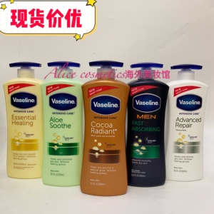 Vaseline body lotion cream凡士林可可燕麦芦荟身体乳液润肤露