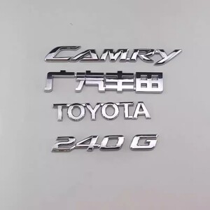 适用广汽丰田凯美瑞车标 CAMRY英文TOYOTA排量240G后尾箱改装字标