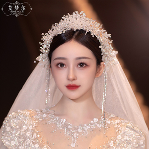 新娘皇冠头饰主婚纱结婚奢华大气三件套2024珍珠水晶头纱生日成人