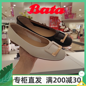 ART22 拔佳BATA平跟单鞋2023年秋季国内代购羊皮软底百搭通勤女鞋