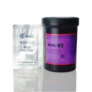 田菱原装DUAL V2感光胶丝网印刷  油墨 耐水性油性 制版乳剂 包邮