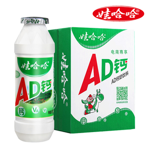 【娃哈哈官方】AD钙奶含乳饮料100g*24瓶装哇哈哈