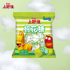 Oishi上好佳官方 棉花糖 绿苹果口味 80g/袋糖果休闲零食小吃食品