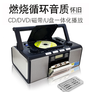 熊猫-500cd播放机立体声光碟vcd多功能录音dvd磁带一体机老式家用