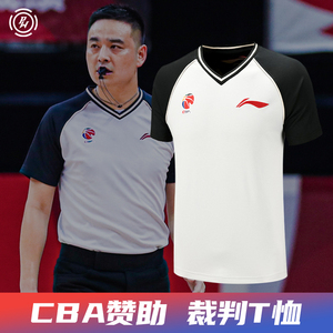 李宁2021赛季专业篮球运动V领短袖上衣CBA赞助裁判服男装备