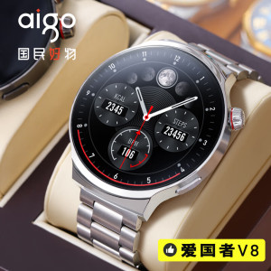 【官方旗舰店】aigo爱国者V8智能手表男士圆盘蓝牙接打电话男款运动aigo智能手表V8运动成人手表礼物送男友