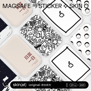 SkinAT适用于MagSafe 外接电源彩色贴膜 iPhone手机外接电池贴膜创意苹果充电宝保护膜外接充电器防划伤贴纸