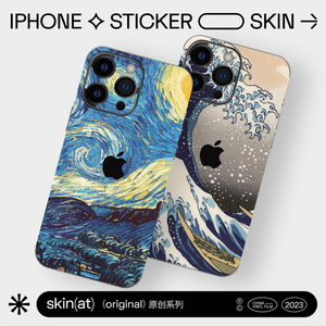 SkinAT适用于iPhone15 Pro Max手机保护贴膜 苹果手机外壳贴膜 14 Plus创意贴 13系列背膜 梵高系列压延级