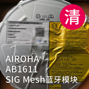 AIROHA AB1611 SIG Mesh蓝牙模块 络达 物联网IC芯片 MCU清货