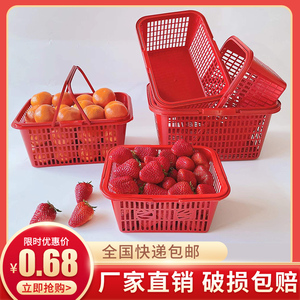 厂家直销1-12斤杨梅方形篮草莓樱桃手提塑料篮葡萄桑葚水果采摘筐