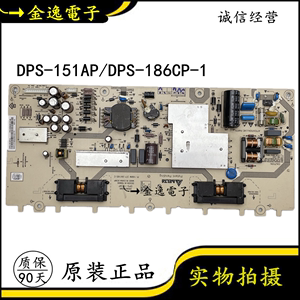 海尔 L32F1 LK32K1 L32R3 L32K3A 电源板 DPS-151AP/DPS-186CP-1