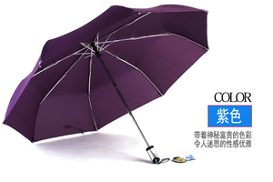 全自动雨伞天堂牌正品三折全钢自动藏青色红色紫色灰男女款单人伞