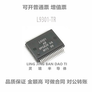L9301-TR ST SSOP-36 门驱动器 全新原装现货 芯片IC L9301