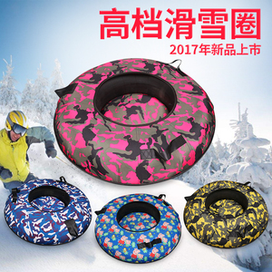 橡塑滑雪圈加厚耐磨滑雪轮胎双人耐寒充气冰雕专用滑草板滑沙圈