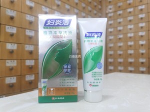 仁和妇炎洁植物本草洗液(凝胶型)118g抑菌清凉养护女性私处护理液