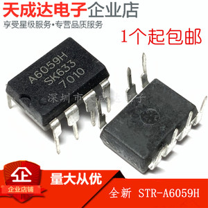 A6059H STR-A6059H 直插 DIP-7 价优液晶电源管理芯片