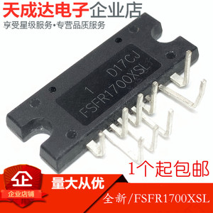 FSFR1700XSL  FSFR1700 弯脚 液晶电源模块全新原装 全新原装进口