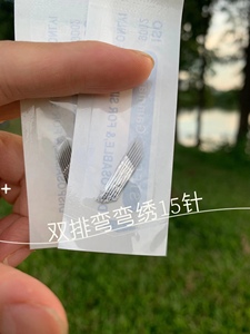 正品双排弯弯绣15针手工雾眉打雾针纹眉手工纹绣针片刀片纹绣用品