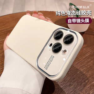 简约大视窗适用苹果14promax手机壳新款iphone13pro液态硅胶15情侣ip12全包男女15pro高级亲肤防摔套纯色13潮