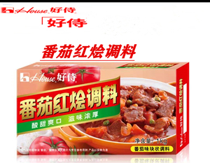 好侍番茄红烩西1000g商用大包装西式牛腩红烩饭番茄肉酱面调料包