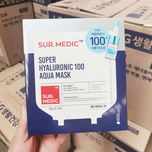 【整箱批】韩国诗梅迪sur.medic玻尿酸面膜100安瓶精华30g10片/盒