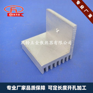 L型散热铝片电子芯片铝散热片 小型电源模块散热器29*26*30可定制