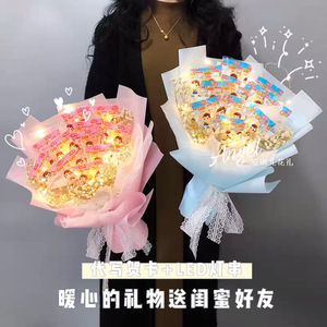 网红精致组合式礼物创意不二家棒棒糖儿童生日花束七夕送闺蜜少女