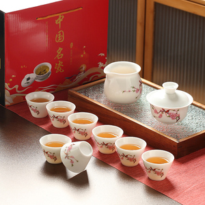 高白瓷茶具套装活动伴手礼公司logo定制德化白瓷功夫茶具广告印刷