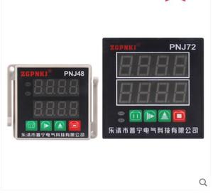 PNJ48智能双数显计数器 计测器 累时器转数表 延时复位时间继电器