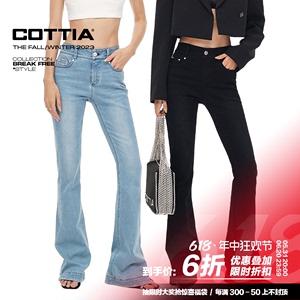 COTTIA黑色蓝色迷你开衩喇叭牛仔裤2023年新款女微喇提臀细腿修身