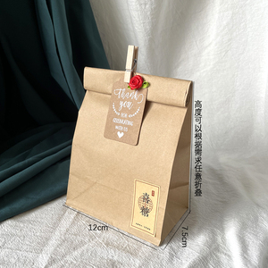 原色牛皮纸礼品袋喜糖袋韩式婚礼回礼包装袋创意糖盒空袋