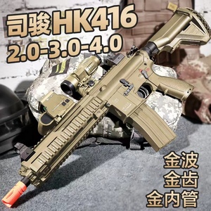 高端定制HK416魔改金属m416回膛玩具软弹枪电动单连发儿童玩具