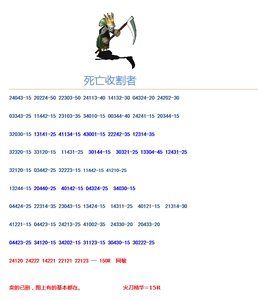 魔力宝贝怀旧牧羊 宠物 1级改镰刀魔  死亡收割者