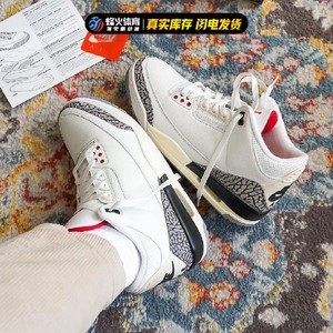 烽火 Air Jordan 3 AJ3白水泥 白灰 爆裂纹复古篮球鞋 DN3707-100