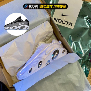 烽火 Nike Glide × NOCTA 联名大眼睛运动休闲跑步鞋 DM0879-100