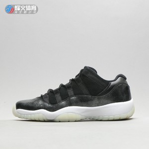 烽火 Air Jordan 11 Retro Low AJ11 伯爵 低帮篮球鞋 528896-010