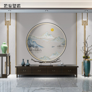 新中式圆型山水电视背景墙壁纸水墨风景画墙布客厅轻奢风墙纸壁画