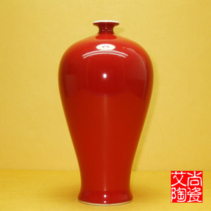 颜色釉祭红梅瓶客厅花插摆件景德镇仿古瓷器花瓶霁红釉陶瓷瓶单色