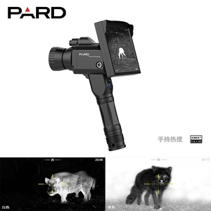 PARD/普雷德手持热搜红外热成像户外夜视仪望远镜热能成像