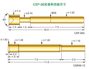 华荣探针 测试针 电池针CSP-06A/J/D 中华探针SK100