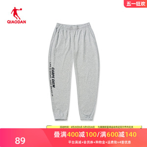 [商场同款]中国乔丹运动裤男款2024新款宽松卫裤针织休闲裤束脚裤