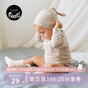 Nest Designs春夏新品男女宝宝新生儿可爱婴幼儿帽子透气婴儿袜子